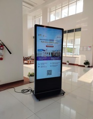 IIM 2